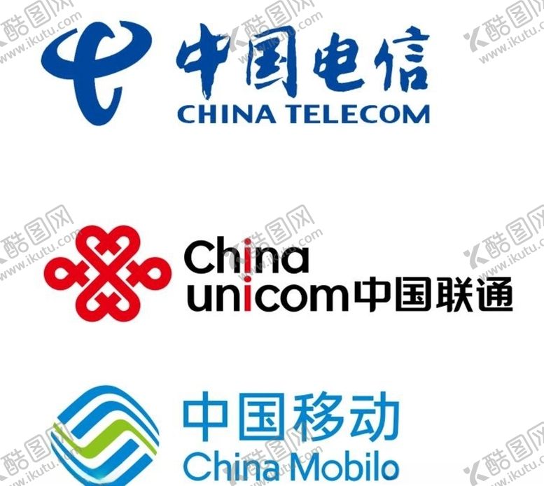 编号：23430210061508185775【酷图网】源文件下载-中国电信联通移动logo