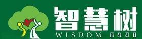 智慧树设计