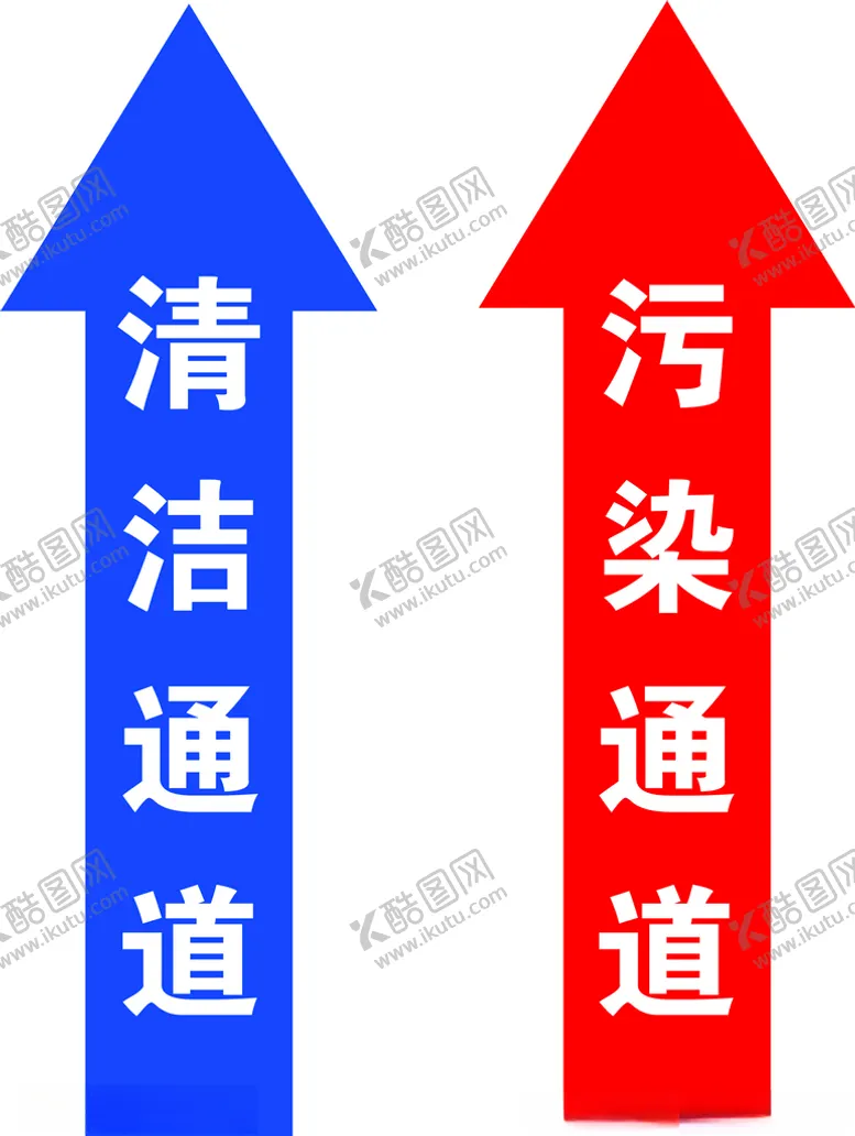 编号：56678803201308186057【酷图网】源文件下载-指示箭头