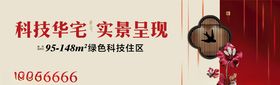 新中式