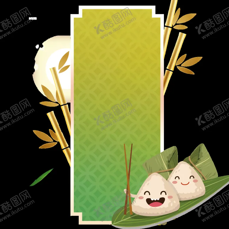编号：65699810170743485610【酷图网】源文件下载-端午