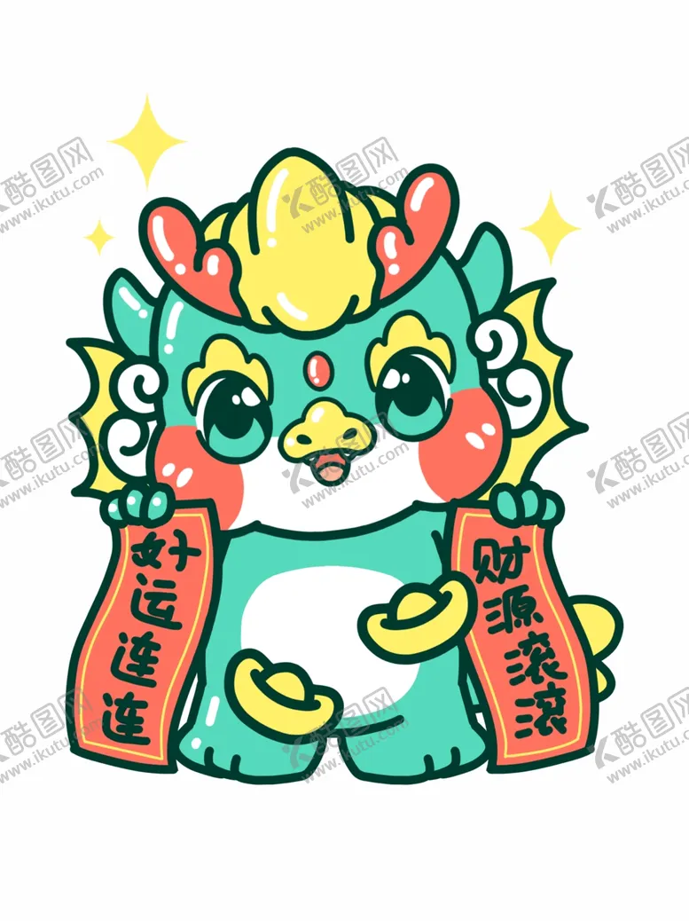 编号：68187312081729414208【酷图网】源文件下载-卡通绿色青龙