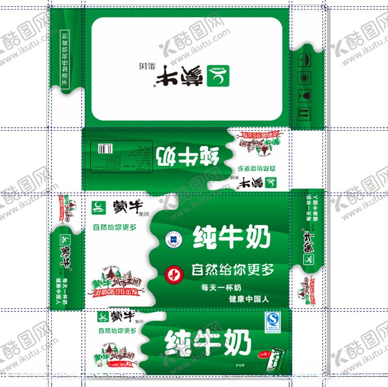 编号：39356801130245332863【酷图网】源文件下载-纯牛奶饮料绿色包装