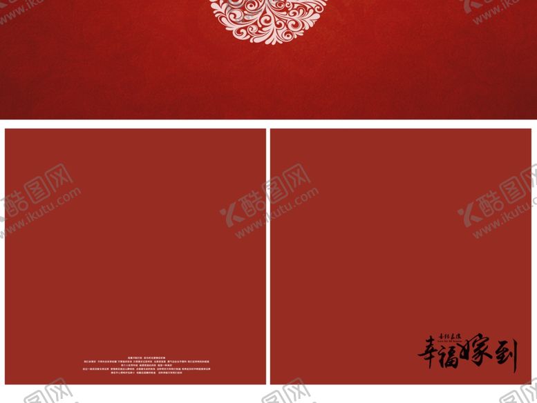 编号：33856210052348198980【酷图网】源文件下载-与子偕老