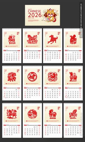 2026马年挂历