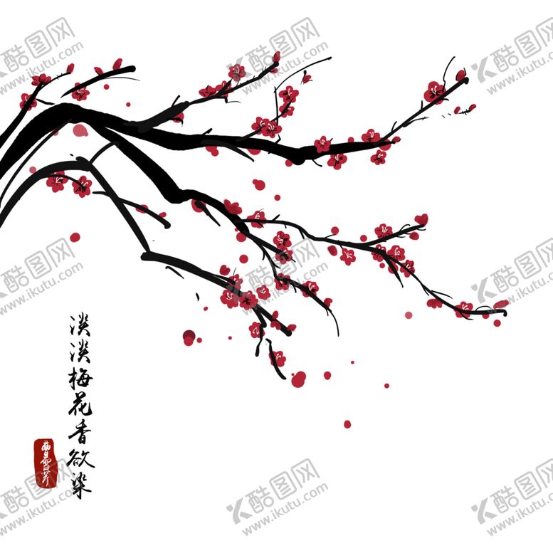 编号：68839409162255139401【酷图网】源文件下载-png小素材小物品中国风