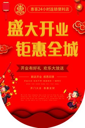 商场道旗吊旗展板