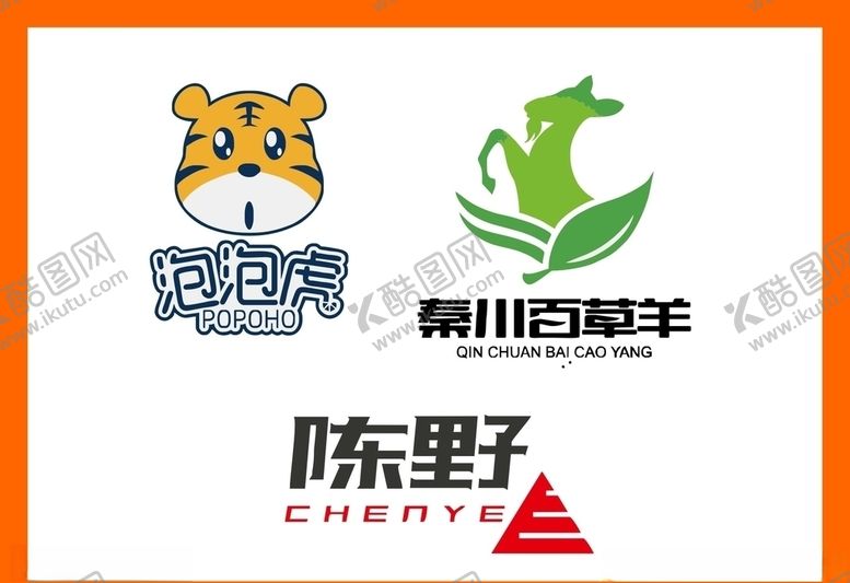 编号：29107209132325191224【酷图网】源文件下载-LOGO设计