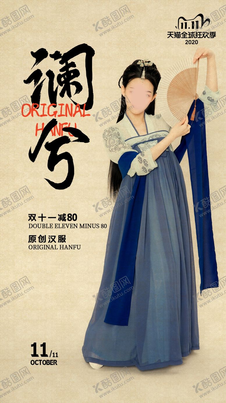 编号：57198409142053313164【酷图网】源文件下载-新品上新夏季新款夏季宣传活动