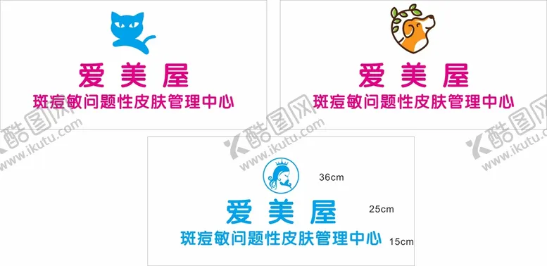 编号：12192001261733499347【酷图网】源文件下载-美容