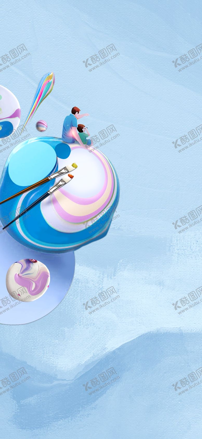 编号：34121601311814406956【酷图网】源文件下载-手绘T恤暖场活动