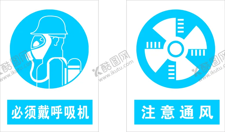 编号：28031909141842380961【酷图网】源文件下载-公共标识牌