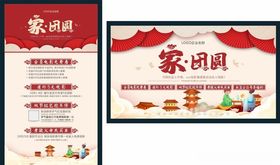 影城影院中秋国庆活动画面