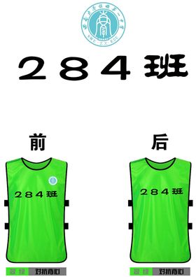 镇雄县第一中学
