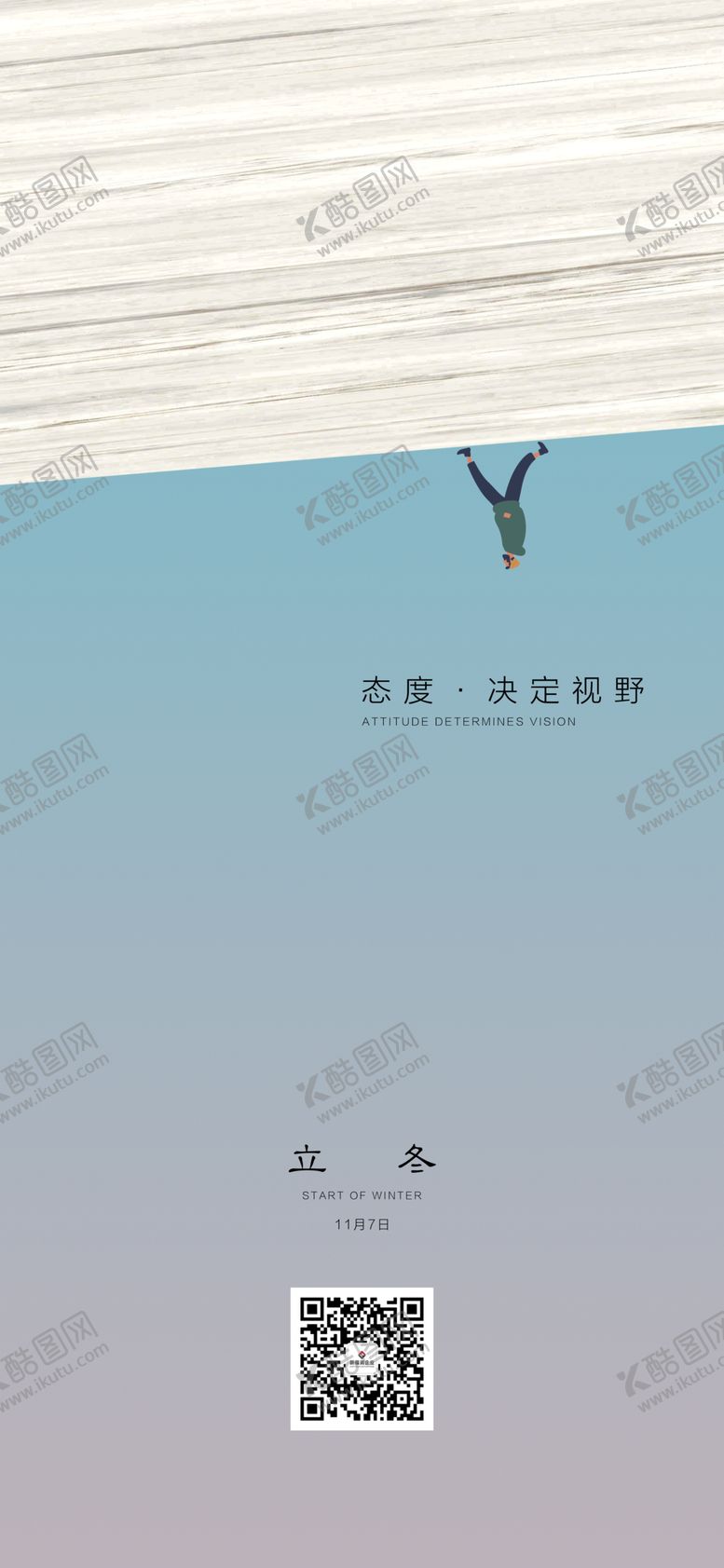 编号：99513909200613082821【酷图网】源文件下载-传统节日