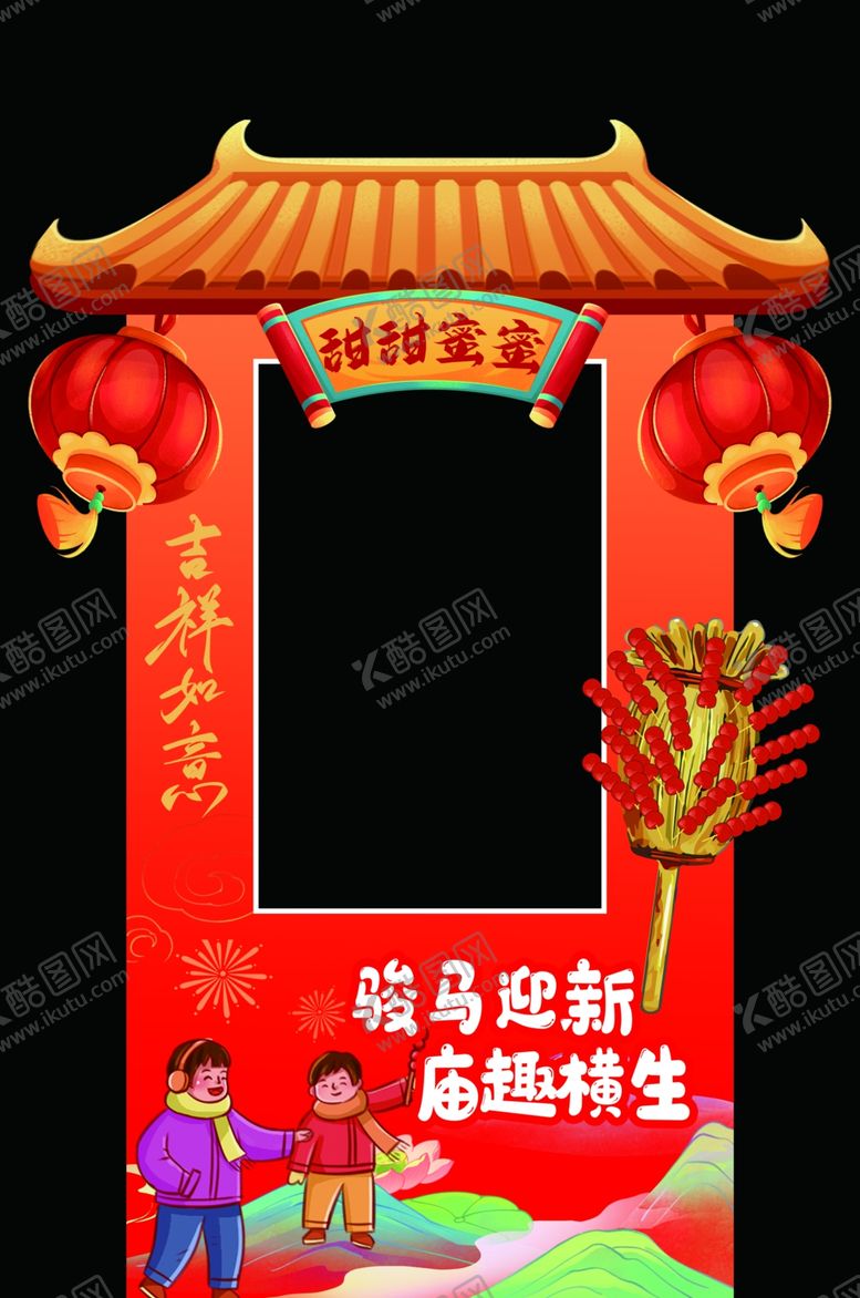 编号：70346004011727306532【酷图网】源文件下载-糖葫芦摊位