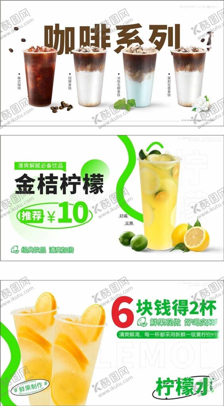 编号：25048510011144382613【酷图网】源文件下载-电视海报