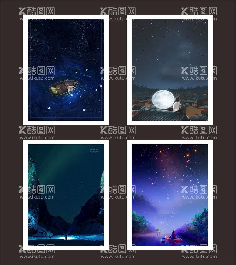 编号：38496209240857547516【酷图网】源文件下载-星空背景