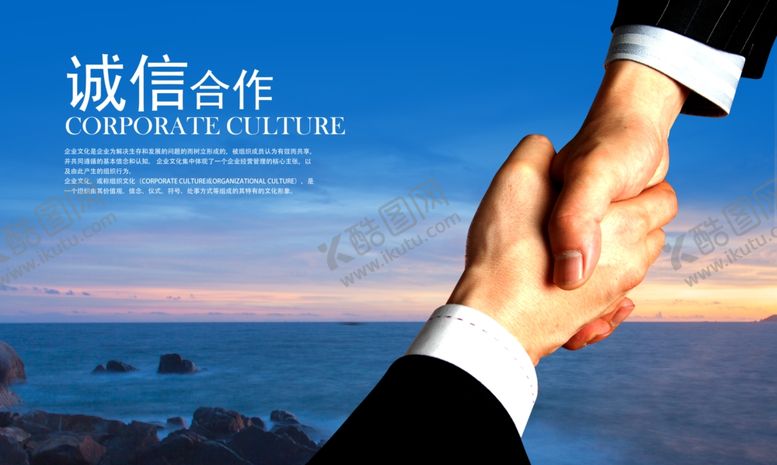 编号：13638710121220235483【酷图网】源文件下载-诚信合作