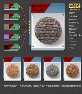 4K超清瓷砖材质贴图