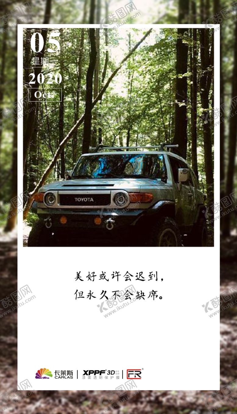 编号：83739904140434221521【酷图网】源文件下载-微信宣传图