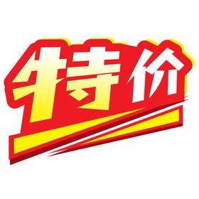 标签