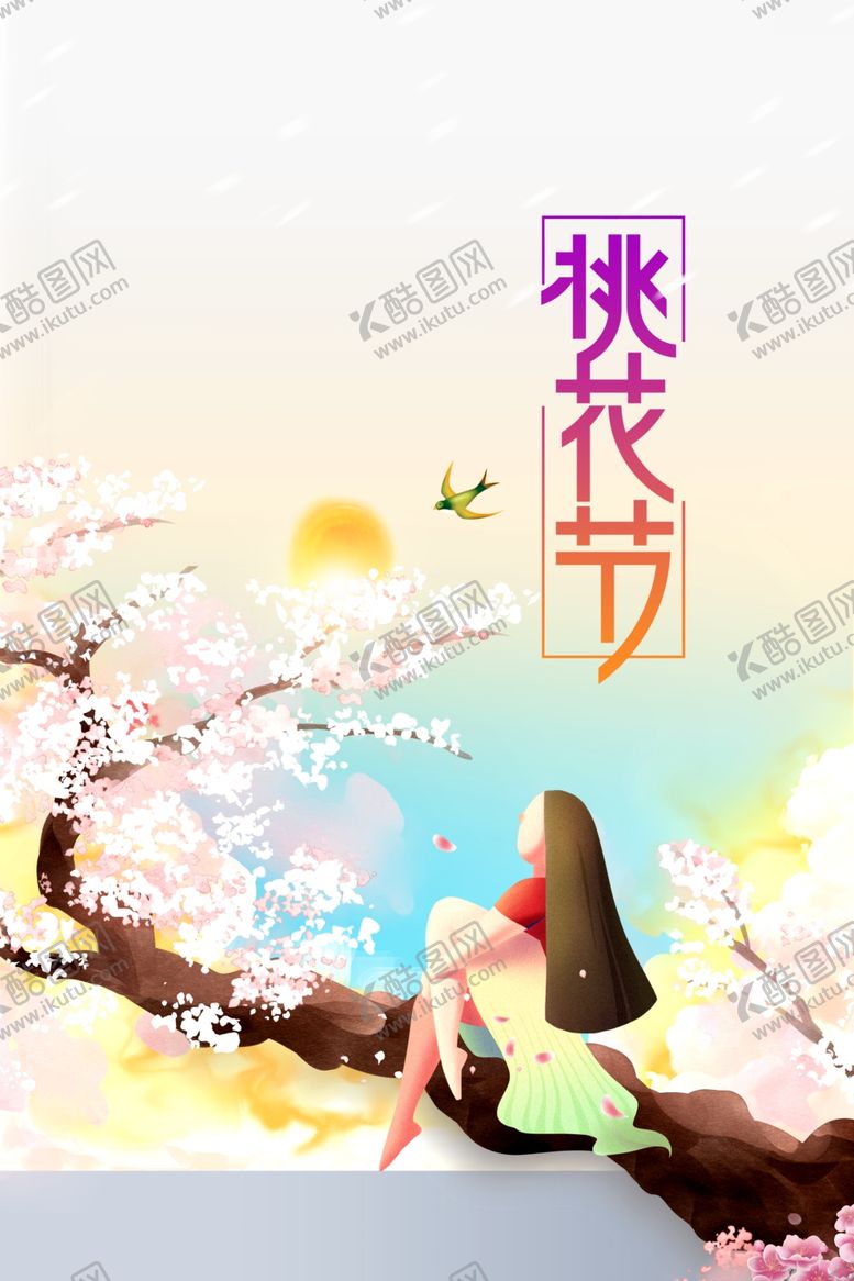 编号：24394702250850216106【酷图网】源文件下载-桃花节