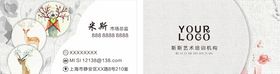 名片美妆名片