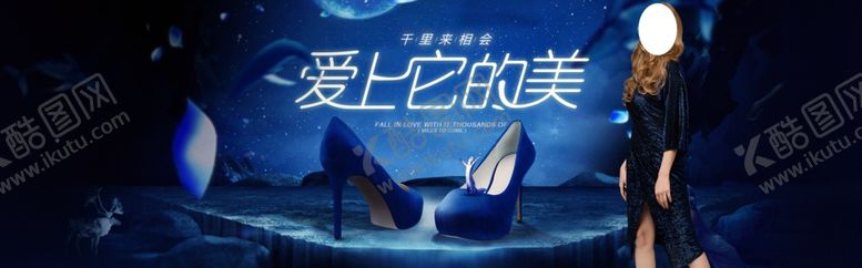 编号：72285409231904362608【酷图网】源文件下载-服饰促销