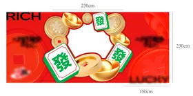 音乐节氛围打卡装置设计