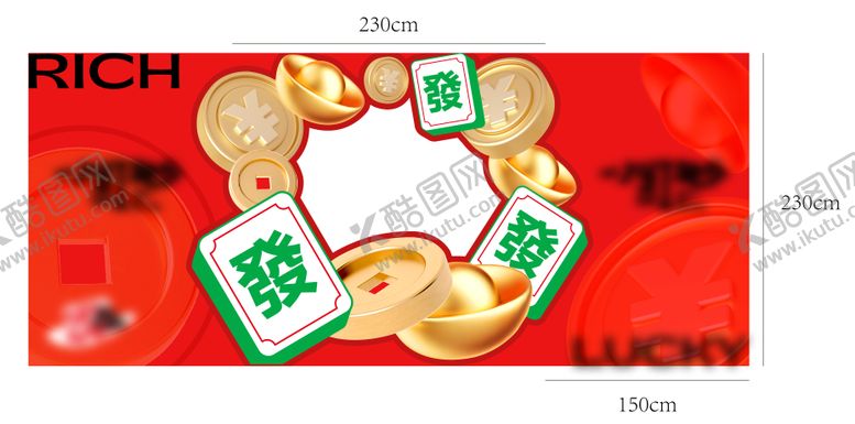 编号：78941812262303113541【酷图网】源文件下载-发财打卡装置