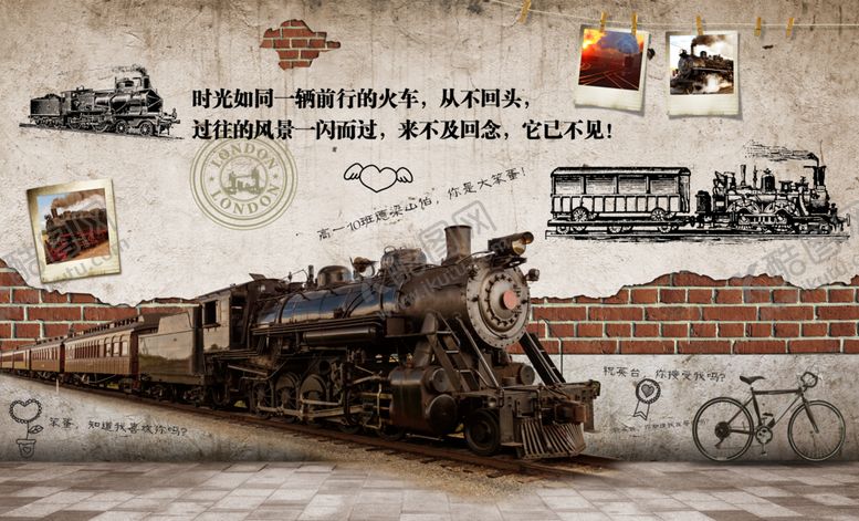 编号：95951005070056043092【酷图网】源文件下载-复古火车背景墙