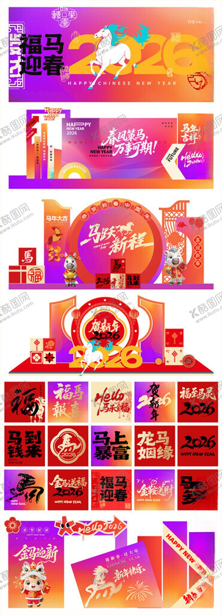 编号：88308504032314547373【酷图网】源文件下载-美陈