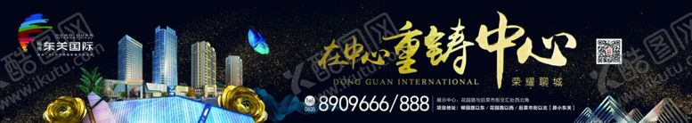 编号：57654309220022099099【酷图网】源文件下载-房地产banner