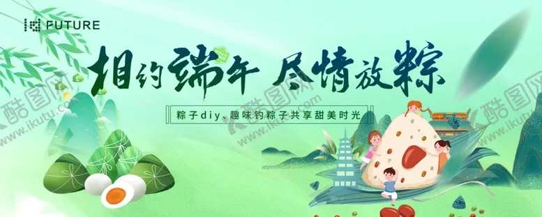 编号：10087306300350162523【酷图网】源文件下载-端午节