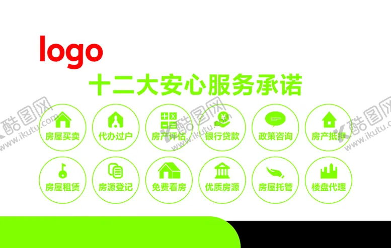编号：85313811022049149136【酷图网】源文件下载-房地产名片