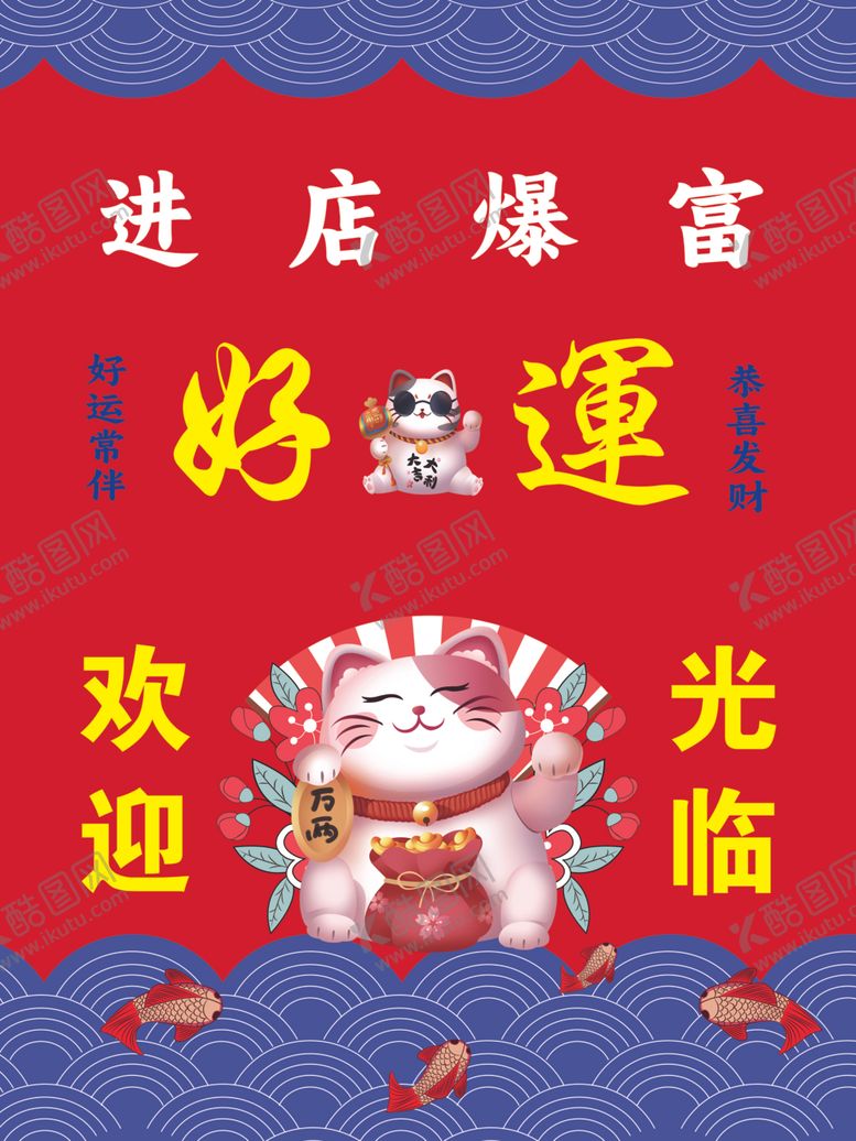 编号：71930401271629405989【酷图网】源文件下载-欢迎