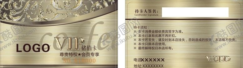 编号：53230409262117097231【酷图网】源文件下载-金色咖啡卡