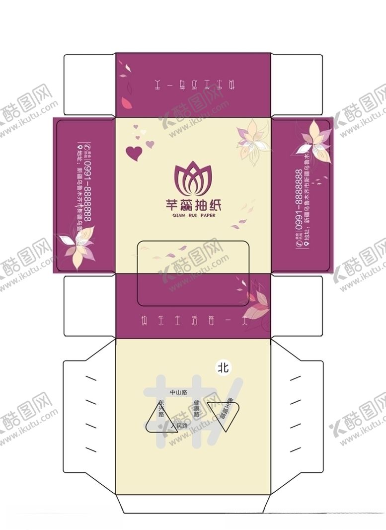 编号：41037610030727194086【酷图网】源文件下载-纸巾盒