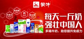 奶粉插卡