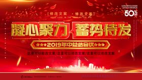 房地产广告图片