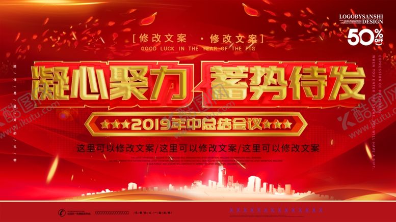 编号：54867005151345067224【酷图网】源文件下载-房地产广告图片