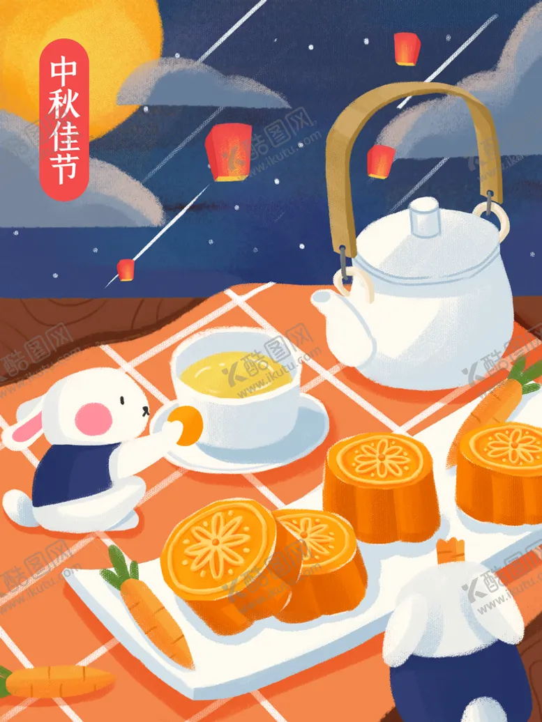 编号：43598709140349126415【酷图网】源文件下载-中秋插画  