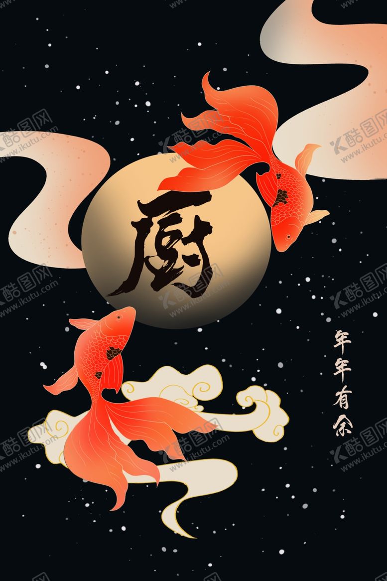 编号：13585304200039346593【酷图网】源文件下载-插画素材