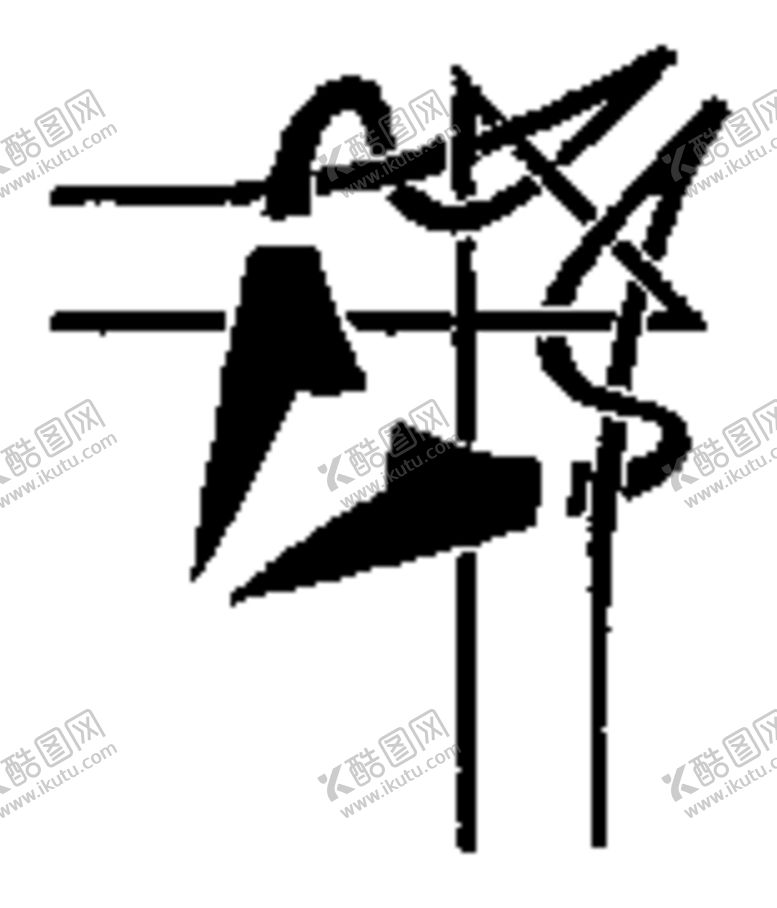 编号：45086004110204197151【酷图网】源文件下载-中西式雕花