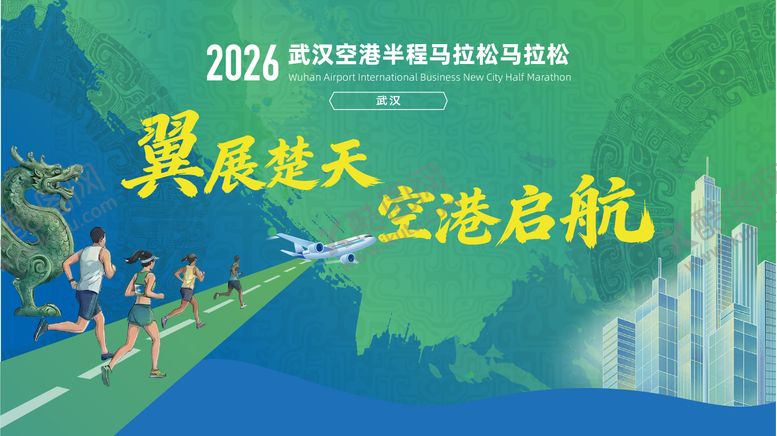 编号：63050703121250323130【酷图网】源文件下载-复古青铜马拉松比赛活动主背景板
