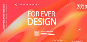 科技抽象流体海报