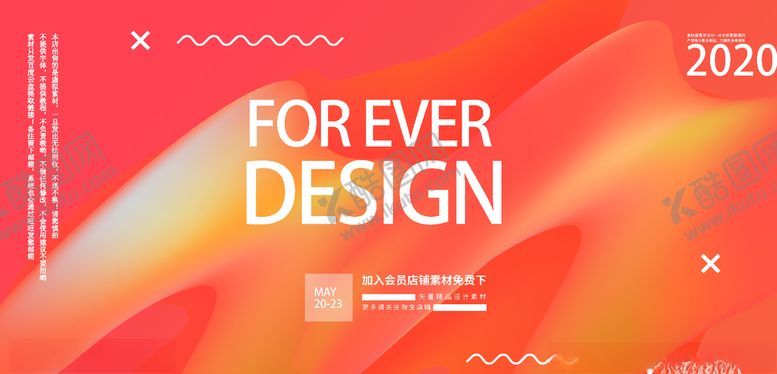 编号：34544007121758045227【酷图网】源文件下载-科技抽象流体海报