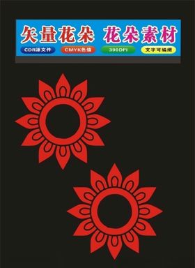 红色花纹边框