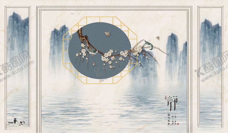 编号：23746506191238514788【酷图网】源文件下载-水墨山水梅花造型背景墙